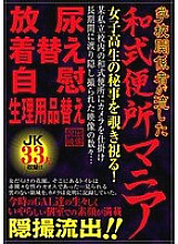 SPZ-448 Sampul DVD