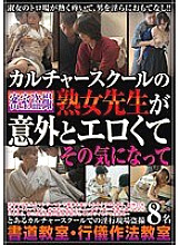 SPZ-788 DVDカバー画像