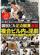 SPZ-01005 Sampul DVD