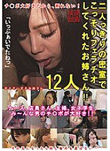 SPZ-01033 DVD Cover