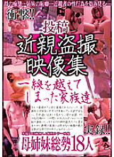 VIKG-027 Sampul DVD