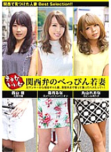 VNDS-3210 Sampul DVD