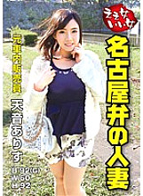 VNDS-03180 DVD Cover