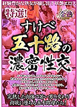 VNDS-05158 DVD封面图片 