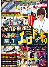 WAN-051 DVDカバー画像