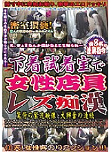 WAN-053 DVD封面图片 