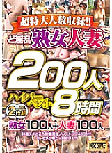 WNXG-069 DVD封面图片 