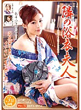 YUME-027 DVDカバー画像