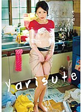 YUME-049 DVD Cover