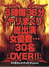 IWA-002 DVD封面图片 