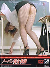 ALX-036 DVD封面图片 