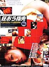 ALX-070 DVD封面图片 