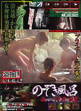 ALX-127 Sampul DVD