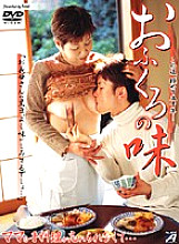 H_ALX-25900194 DVDカバー画像