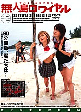 ALX-255 DVDカバー画像
