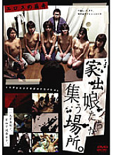 ALX-328 DVD Cover