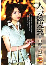 ALX-413 DVD封面图片 