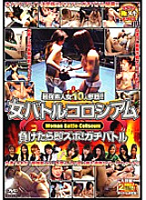 ALX-467 DVD Cover
