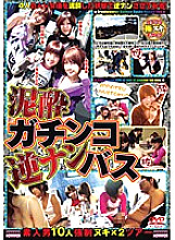 ALX-473 DVDカバー画像
