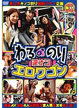 ALX-492 DVDカバー画像