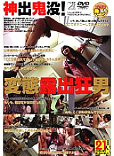 ALX-506 DVD封面图片 