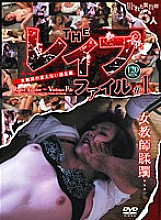 ALX-2042 DVD封面图片 