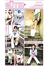 GEK-1111 DVD Cover
