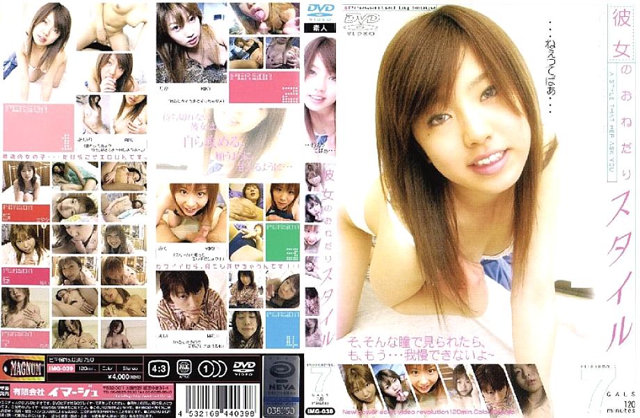IMG-039 Sampul DVD