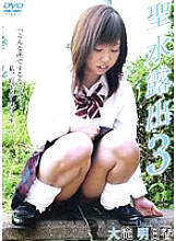 IMG-066 Sampul DVD