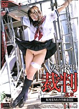 IMG-072 DVD Cover