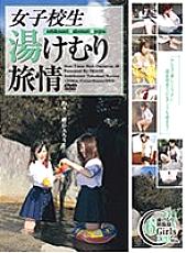 IMG-194 Sampul DVD