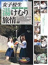 IMG-194 Sampul DVD
