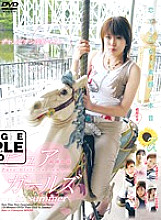 IMG-254 Sampul DVD