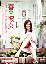 IMGS-087 DVDカバー画像