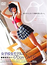 IMGS-099 DVD封面图片 