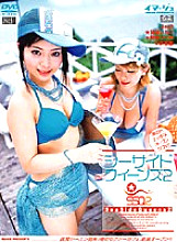IMGS-129 Sampul DVD