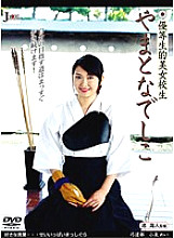 JML-013 DVD Cover