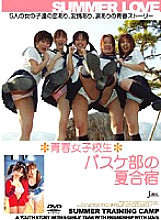 JML-023 DVDカバー画像