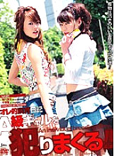 JML-152 DVD Cover