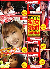 JML-172 Sampul DVD