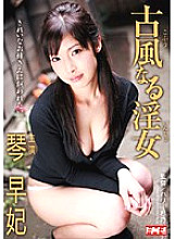 MNT-009 DVD封面图片 