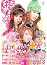 MNT-020 DVD封面图片 