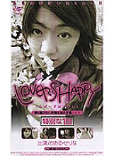 NEXT-576 Sampul DVD