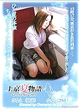 NEXT-588 DVD封面图片 