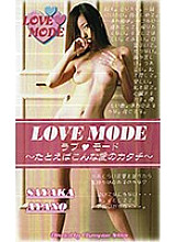 NEXT-607 DVD封面图片 