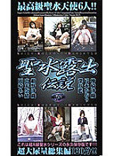 NEXTC-002 DVD Cover