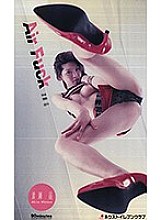 NEXTG-685 DVDカバー画像