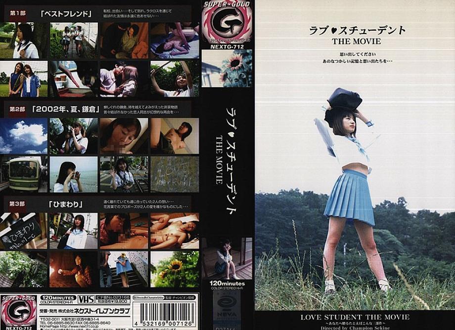 NEXTG-712 Sampul DVD