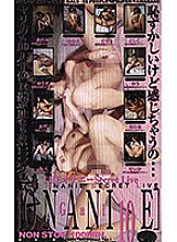 NEXTS-1025 DVDカバー画像
