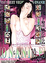 NEXTS-1028 Sampul DVD
